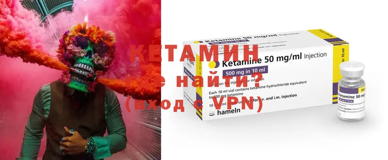 купить   Шуя  Кетамин ketamine 