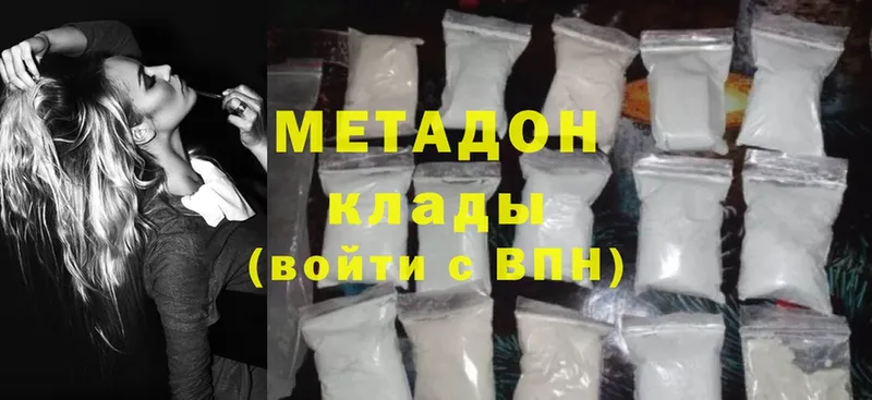 наркотики  Шуя  darknet формула  Метадон белоснежный 